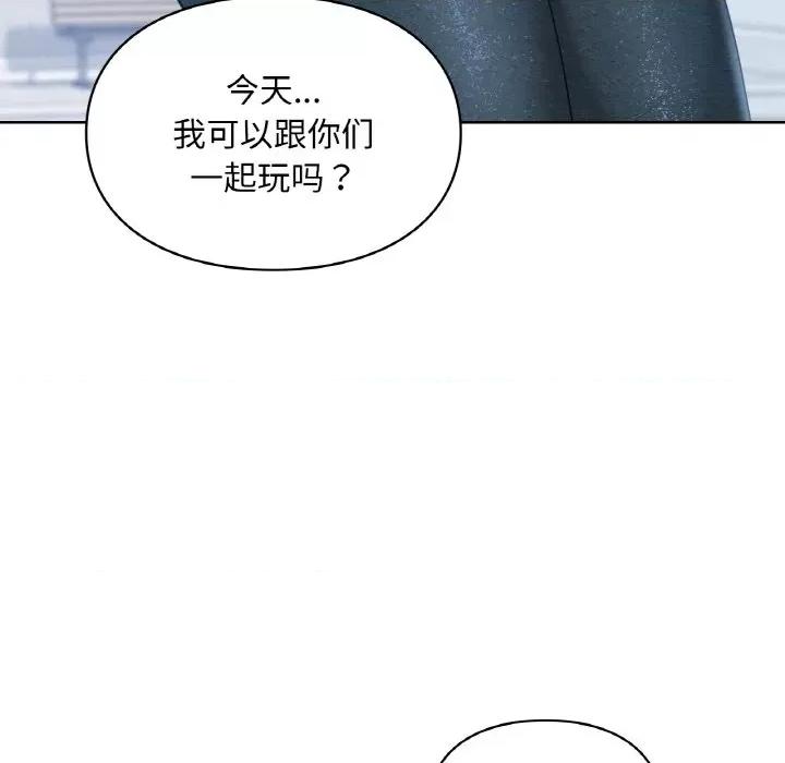 游乐园男女 爱的游乐园-爱的游乐园 第30话 第103页