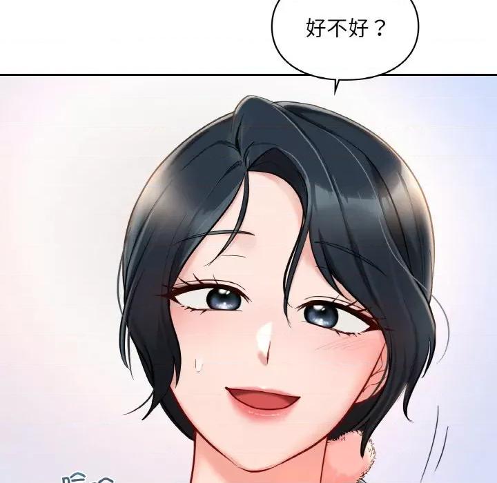 游乐园男女 爱的游乐园-爱的游乐园 第30话 第104页