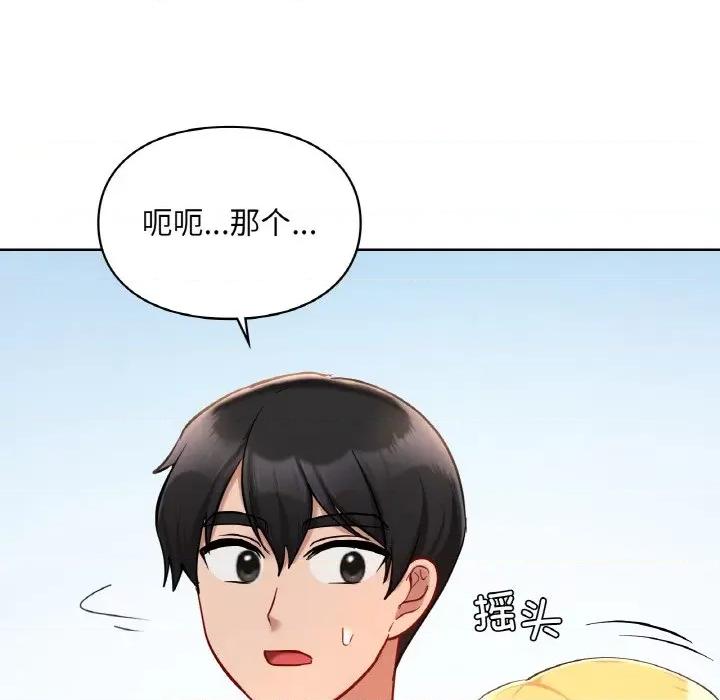 游乐园男女 爱的游乐园-爱的游乐园 第30话 第106页