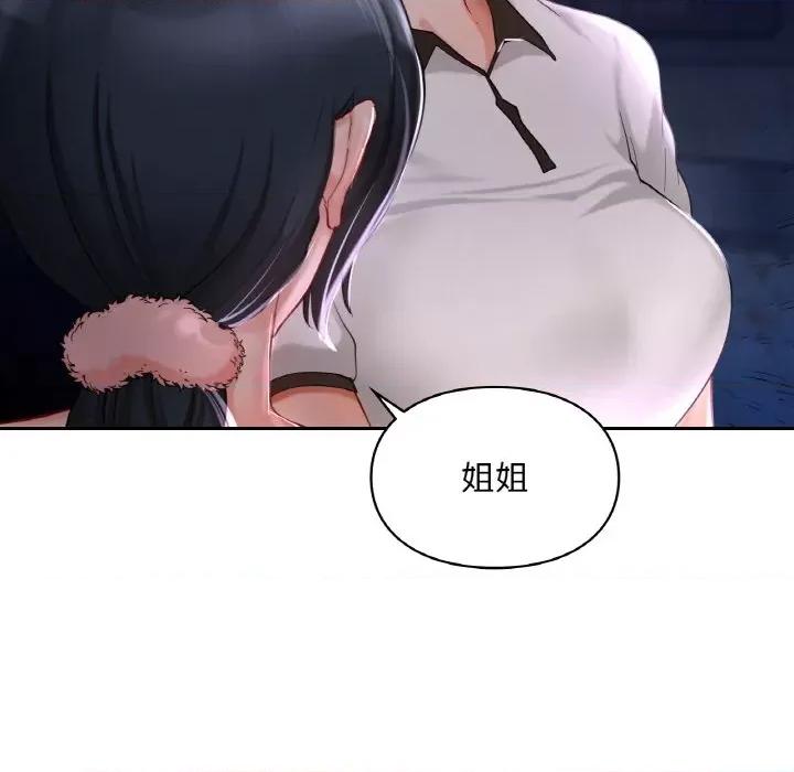 游乐园男女 爱的游乐园-爱的游乐园 第30话 第136页