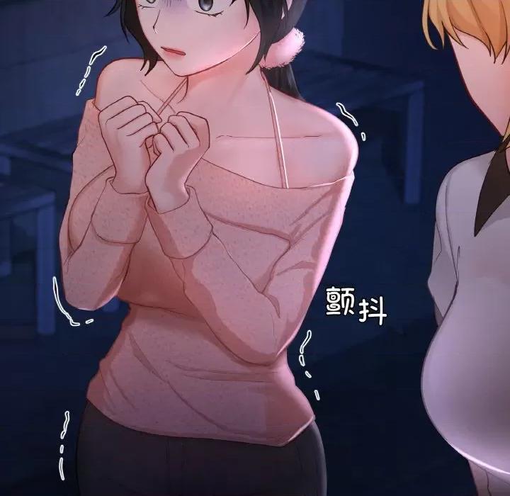 游乐园男女 爱的游乐园-爱的游乐园 第30话 第141页