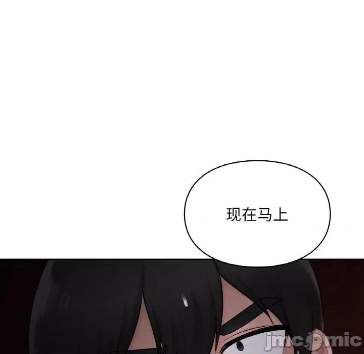 游乐园男女 爱的游乐园-爱的游乐园 第30话 第175页
