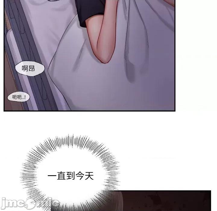 游乐园男女 爱的游乐园-爱的游乐园 第32话 第5页