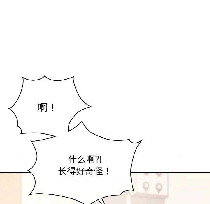 游乐园男女 爱的游乐园-爱的游乐园 第32话 第19页