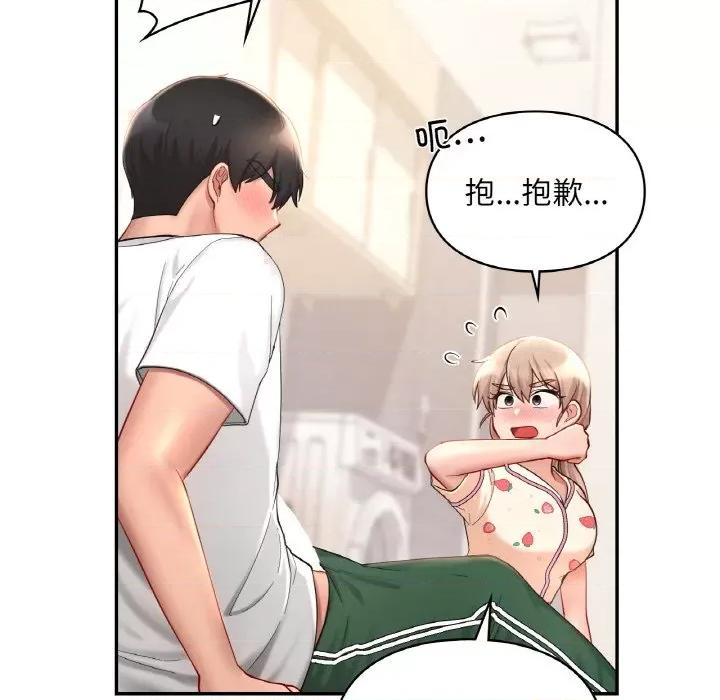 游乐园男女 爱的游乐园-爱的游乐园 第32话 第23页
