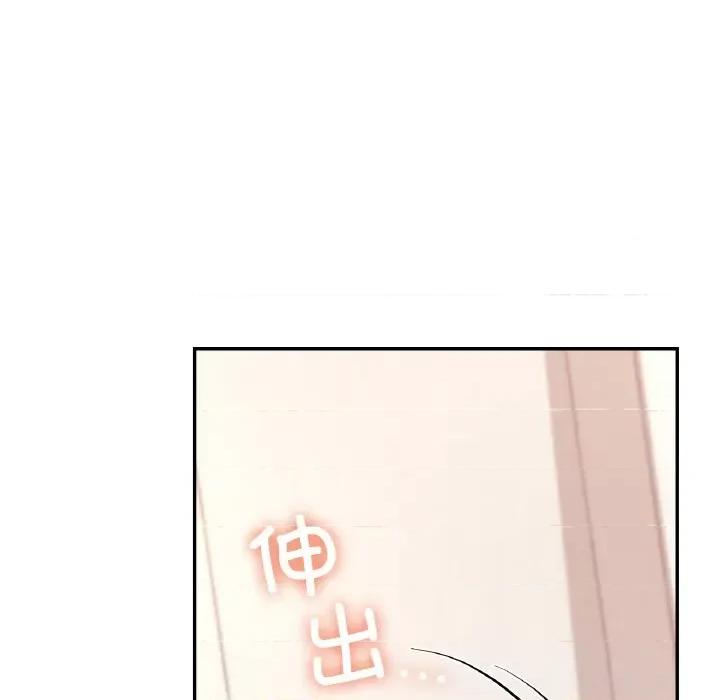 游乐园男女 爱的游乐园-爱的游乐园 第32话 第34页