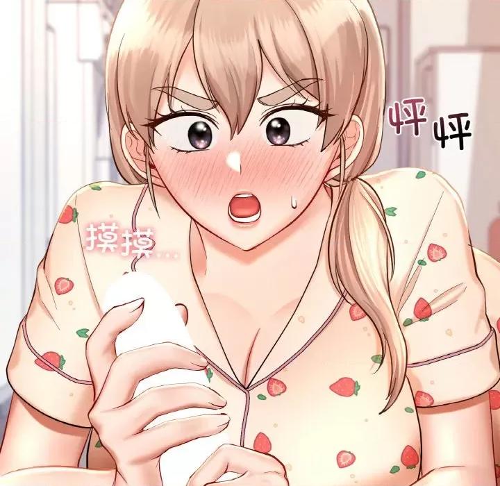 游乐园男女 爱的游乐园-爱的游乐园 第32话 第37页