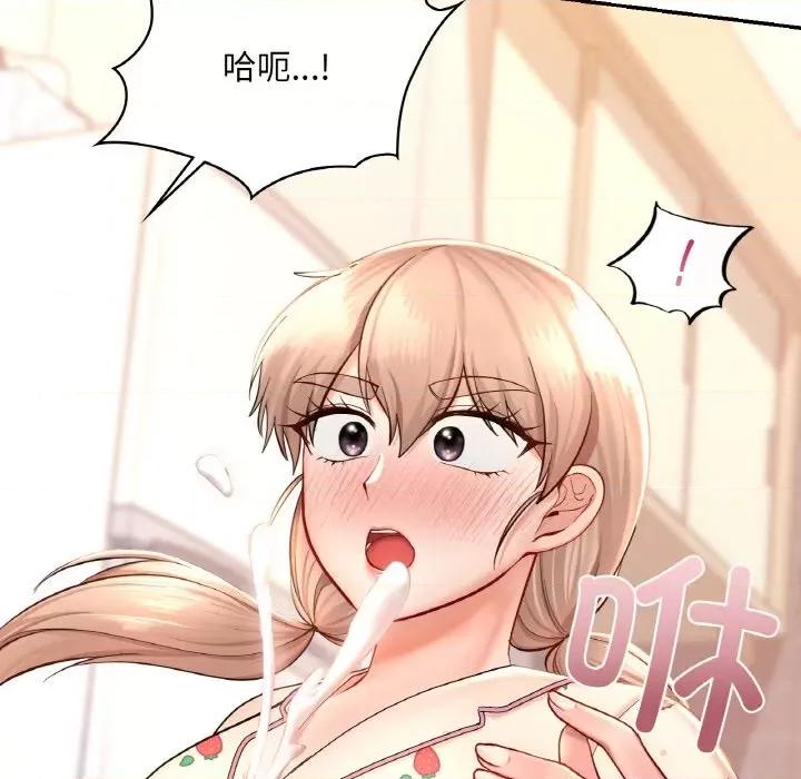 游乐园男女 爱的游乐园-爱的游乐园 第32话 第56页
