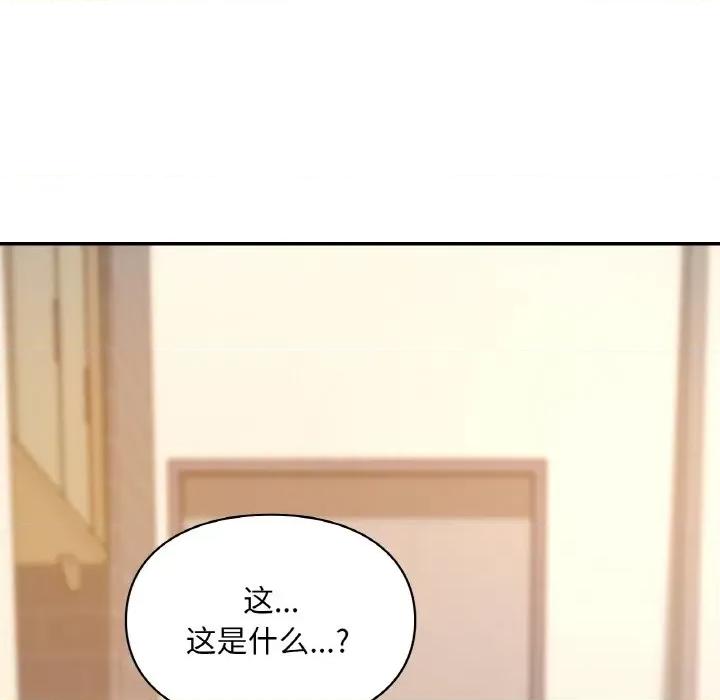 游乐园男女 爱的游乐园-爱的游乐园 第32话 第59页