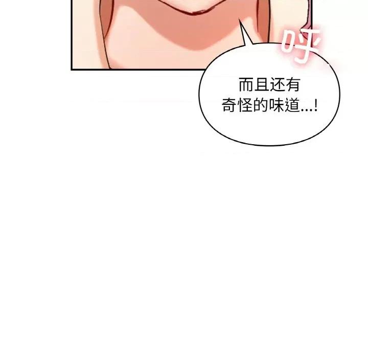 游乐园男女 爱的游乐园-爱的游乐园 第32话 第64页