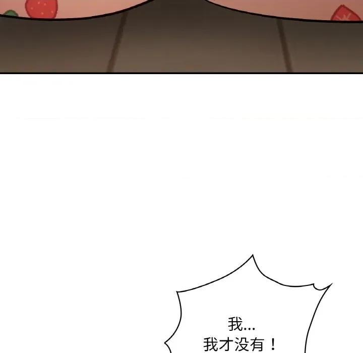 游乐园男女 爱的游乐园-爱的游乐园 第32话 第108页