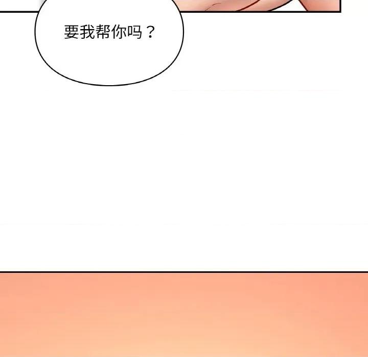 游乐园男女 爱的游乐园-爱的游乐园 第32话 第114页