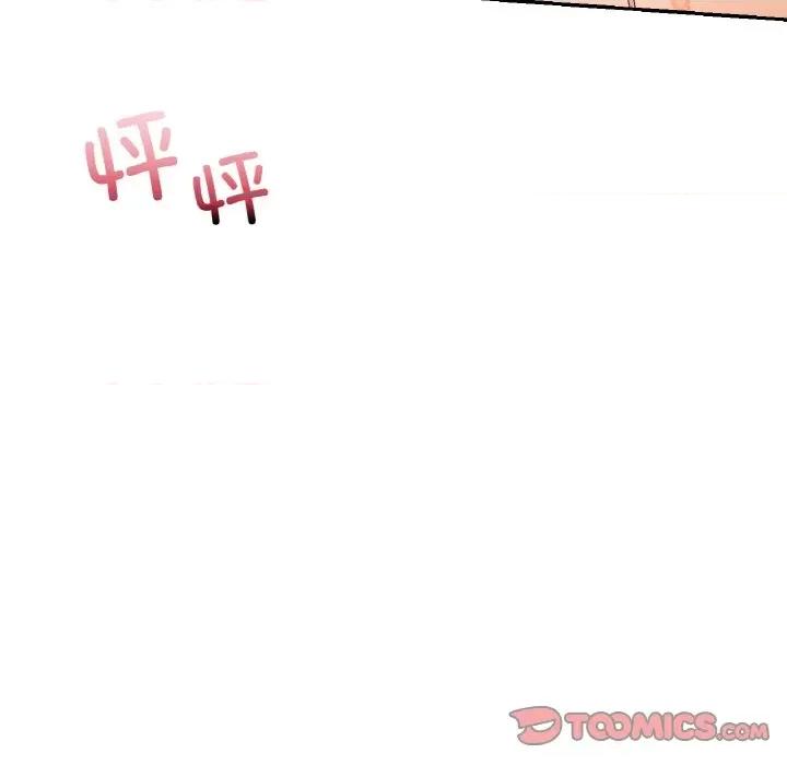 游乐园男女 爱的游乐园-爱的游乐园 第32话 第117页
