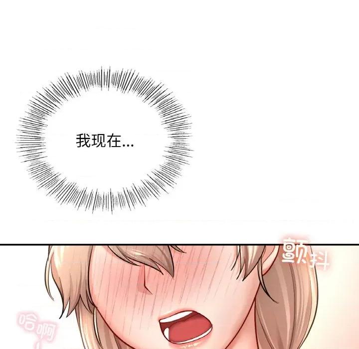 游乐园男女 爱的游乐园-爱的游乐园 第32话 第127页