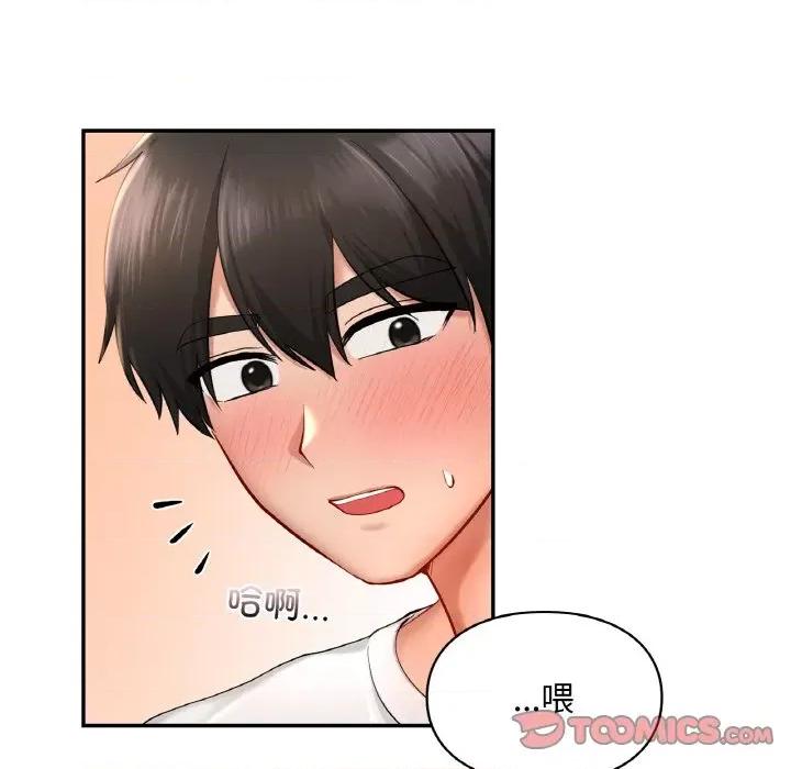 游乐园男女 爱的游乐园-爱的游乐园 第32话 第147页