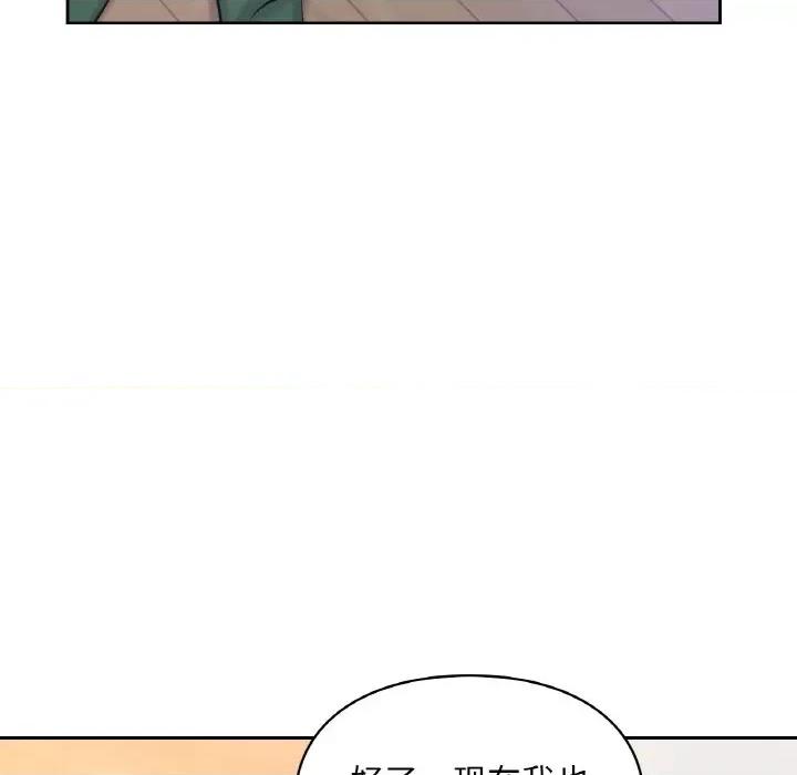 游乐园男女 爱的游乐园-爱的游乐园 第33话 第36页