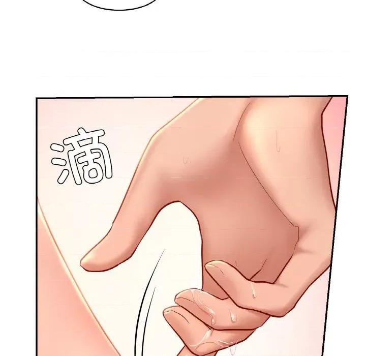 游乐园男女 爱的游乐园-爱的游乐园 第33话 第104页