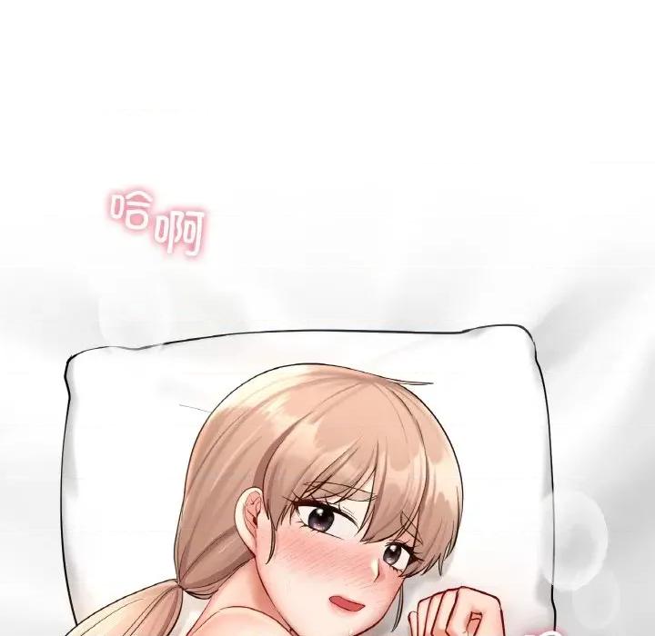 游乐园男女 爱的游乐园-爱的游乐园 第33话 第106页