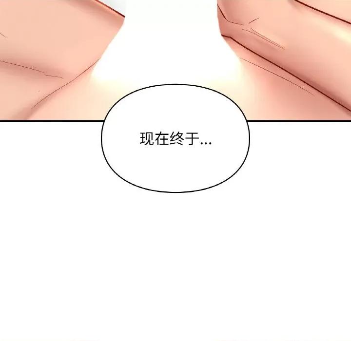 游乐园男女 爱的游乐园-爱的游乐园 第33话 第109页