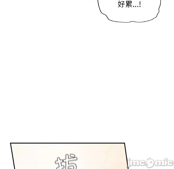 游乐园男女 爱的游乐园-爱的游乐园 第34话 第80页