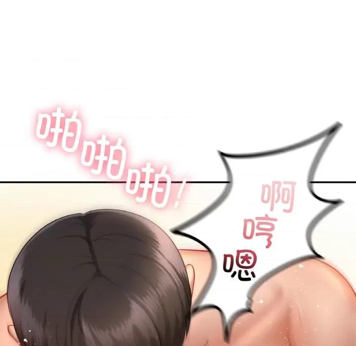 游乐园男女 爱的游乐园-爱的游乐园 第34话 第101页