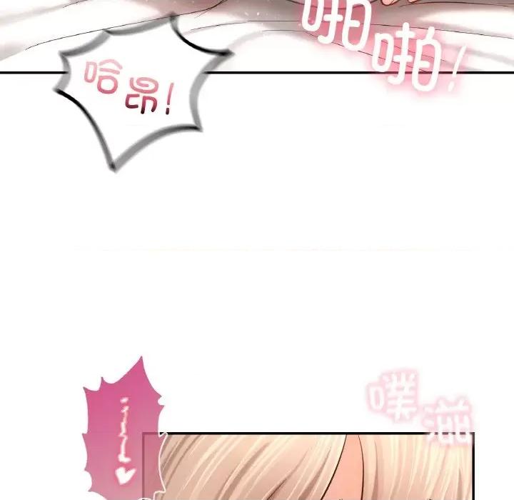 游乐园男女 爱的游乐园-爱的游乐园 第34话 第103页