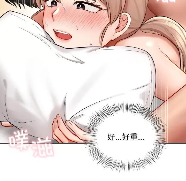 游乐园男女 爱的游乐园-爱的游乐园 第34话 第106页