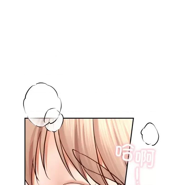 游乐园男女 爱的游乐园-爱的游乐园 第34话 第107页