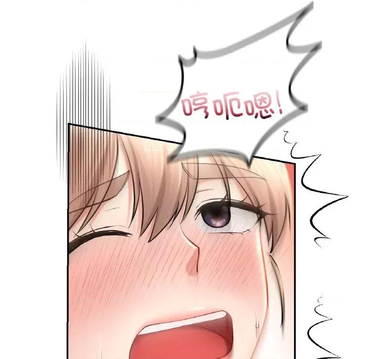 游乐园男女 爱的游乐园-爱的游乐园 第34话 第132页