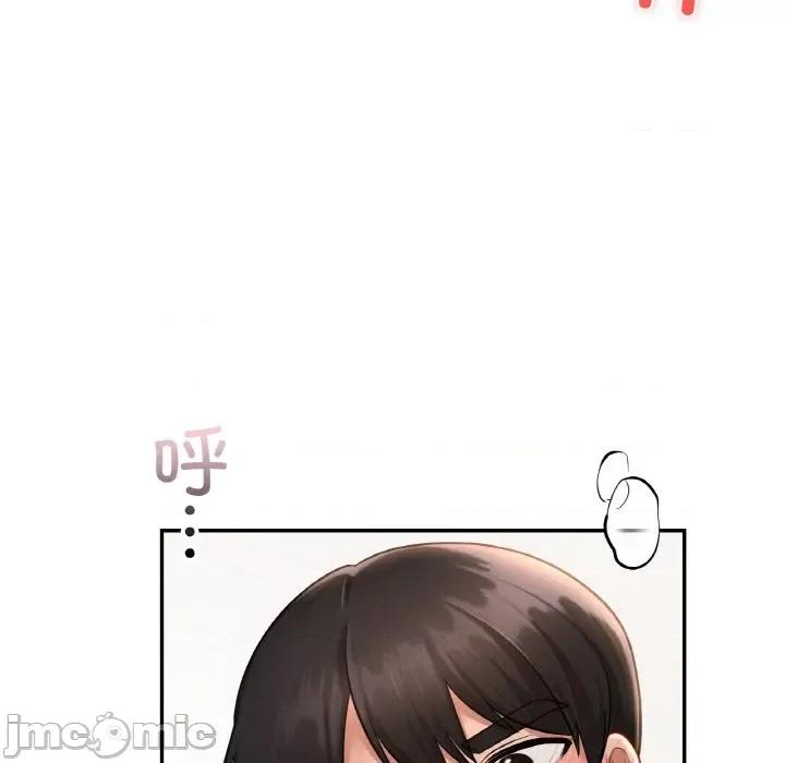 游乐园男女 爱的游乐园-爱的游乐园 第34话 第140页