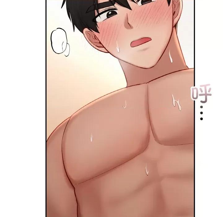 游乐园男女 爱的游乐园-爱的游乐园 第34话 第141页