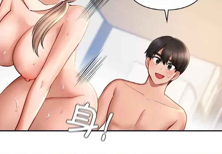 游乐园男女 爱的游乐园-爱的游乐园 第35话 第4页