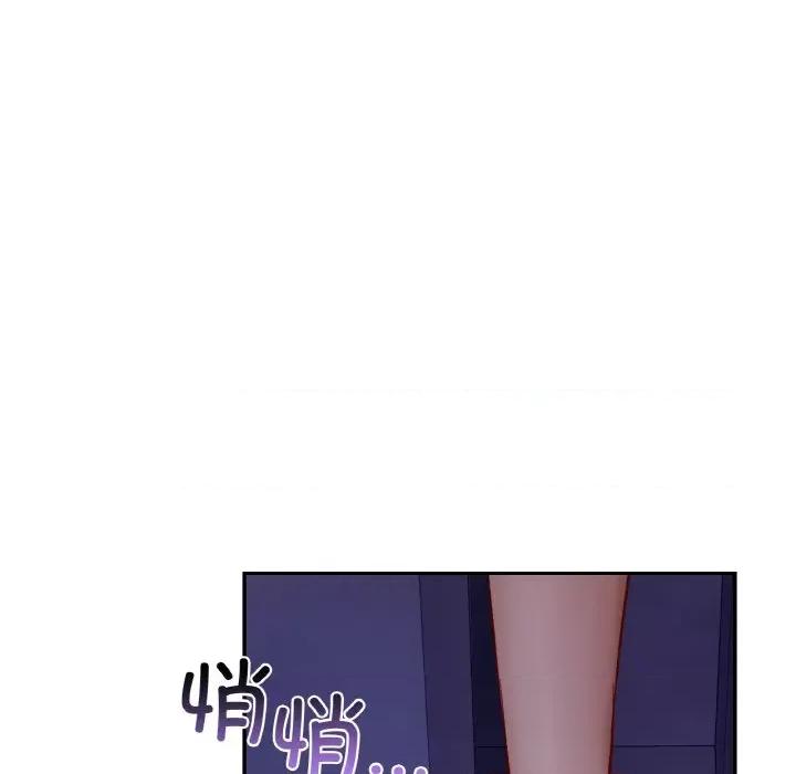 游乐园男女 爱的游乐园-爱的游乐园 第35话 第41页