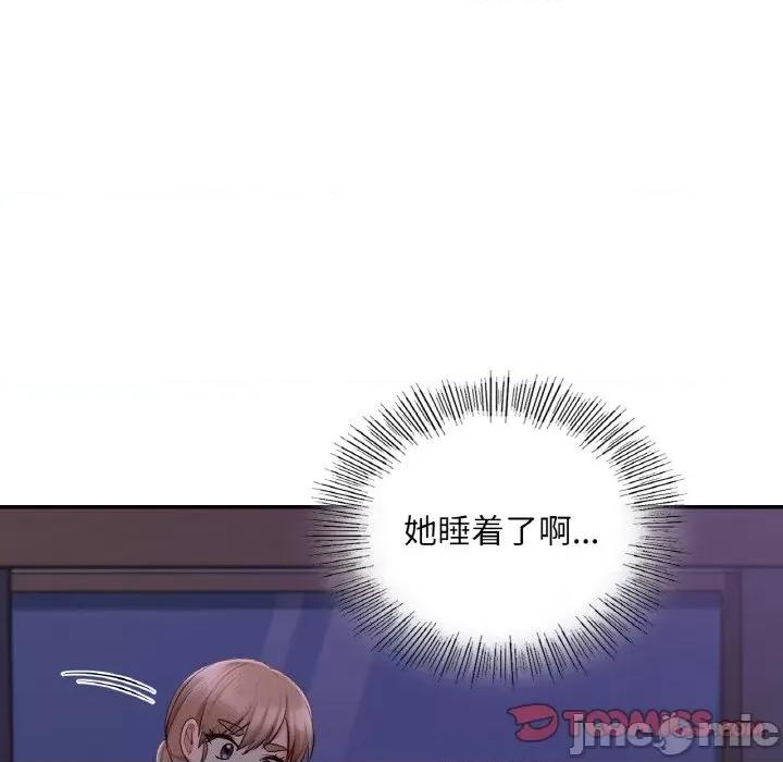 游乐园男女 爱的游乐园-爱的游乐园 第35话 第45页