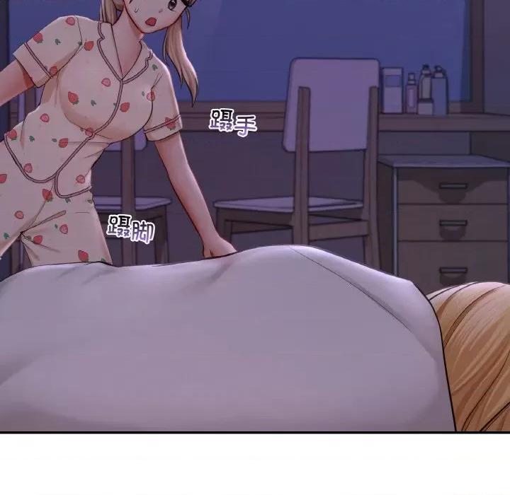 游乐园男女 爱的游乐园-爱的游乐园 第35话 第46页