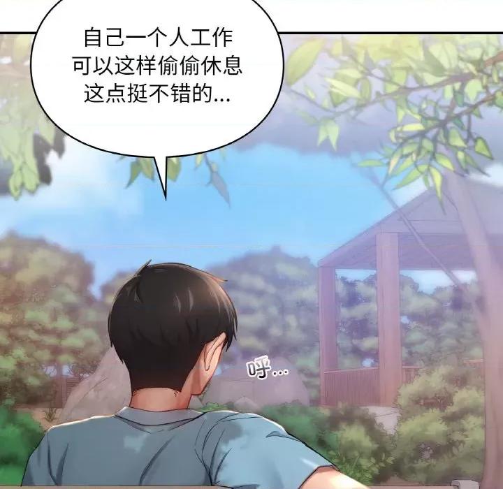 游乐园男女 爱的游乐园-爱的游乐园 第35话 第68页