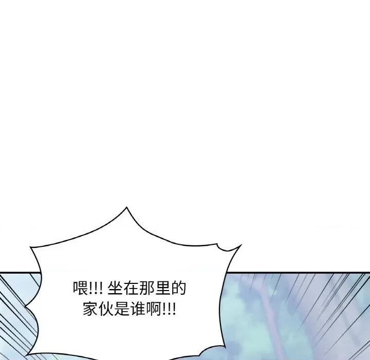 游乐园男女 爱的游乐园-爱的游乐园 第35话 第71页