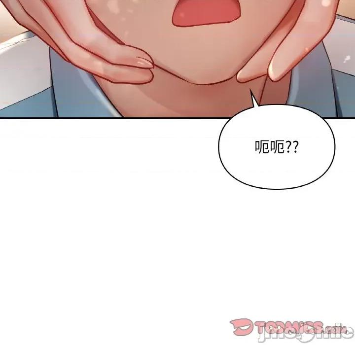 游乐园男女 爱的游乐园-爱的游乐园 第35话 第75页