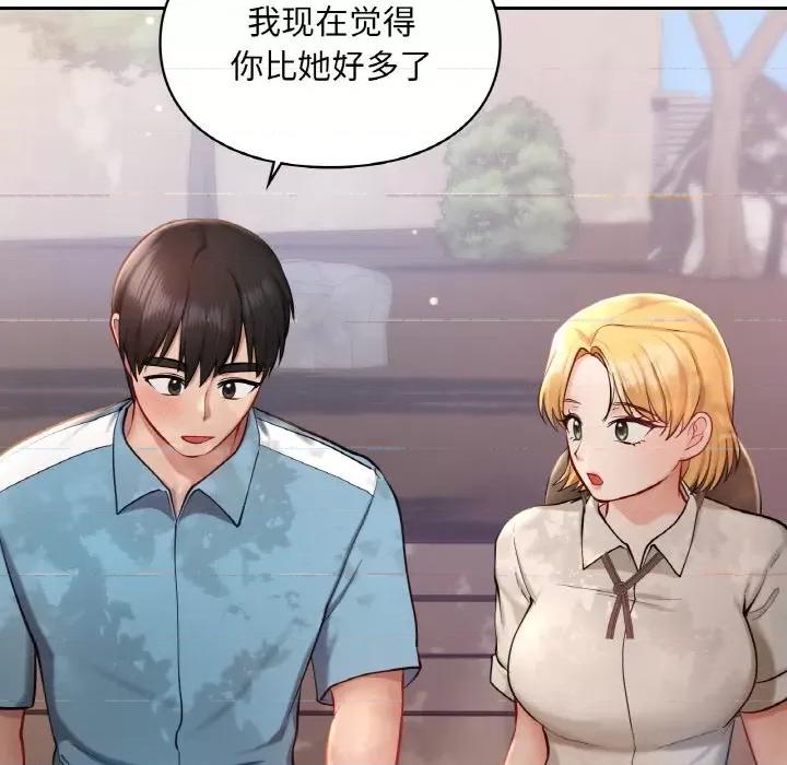 游乐园男女 爱的游乐园-爱的游乐园 第35话 第104页