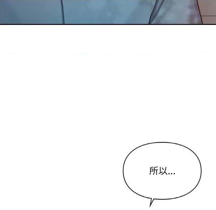 游乐园男女 爱的游乐园-爱的游乐园 第35话 第107页