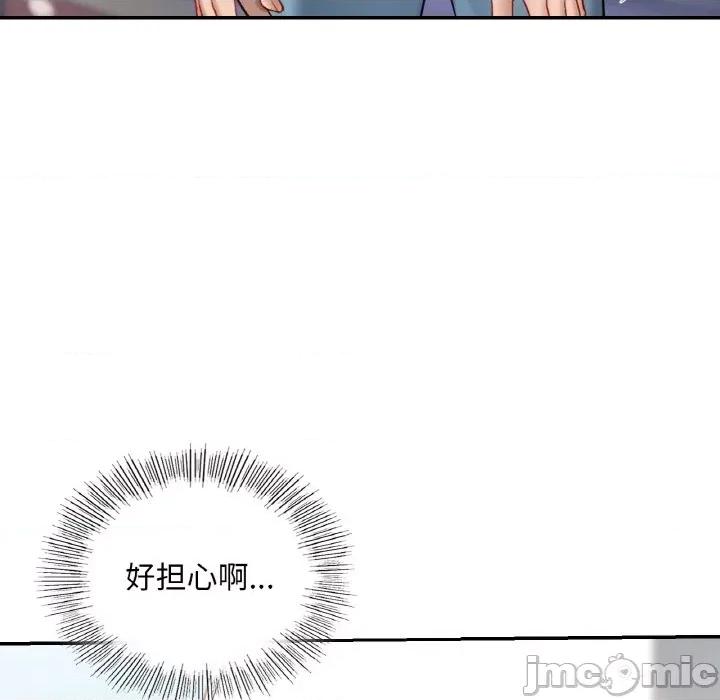 游乐园男女 爱的游乐园-爱的游乐园 第35话 第130页