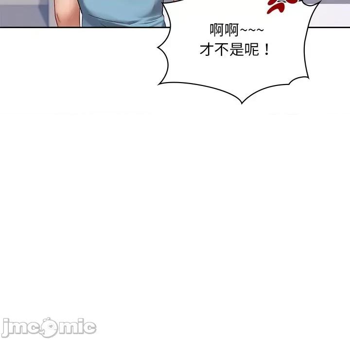 游乐园男女 爱的游乐园-爱的游乐园 第36话 第15页