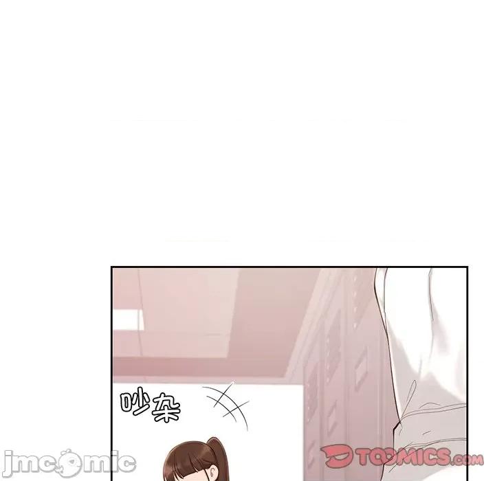 游乐园男女 爱的游乐园-爱的游乐园 第36话 第30页