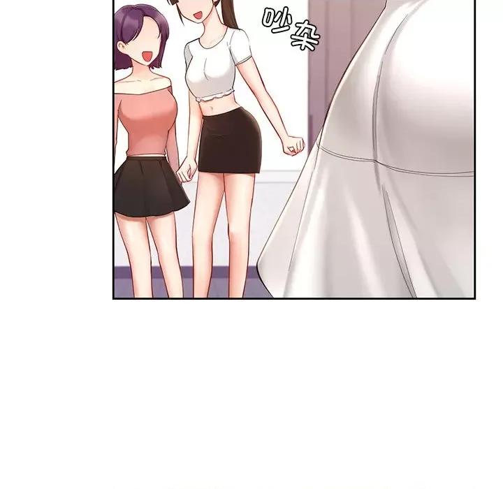 游乐园男女 爱的游乐园-爱的游乐园 第36话 第31页