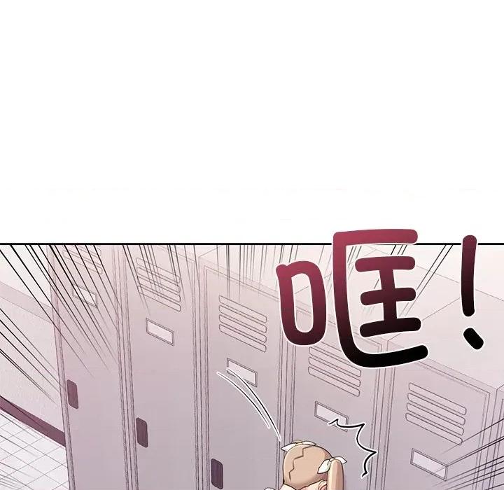 游乐园男女 爱的游乐园-爱的游乐园 第36话 第41页