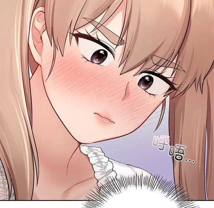 游乐园男女 爱的游乐园-爱的游乐园 第36话 第44页