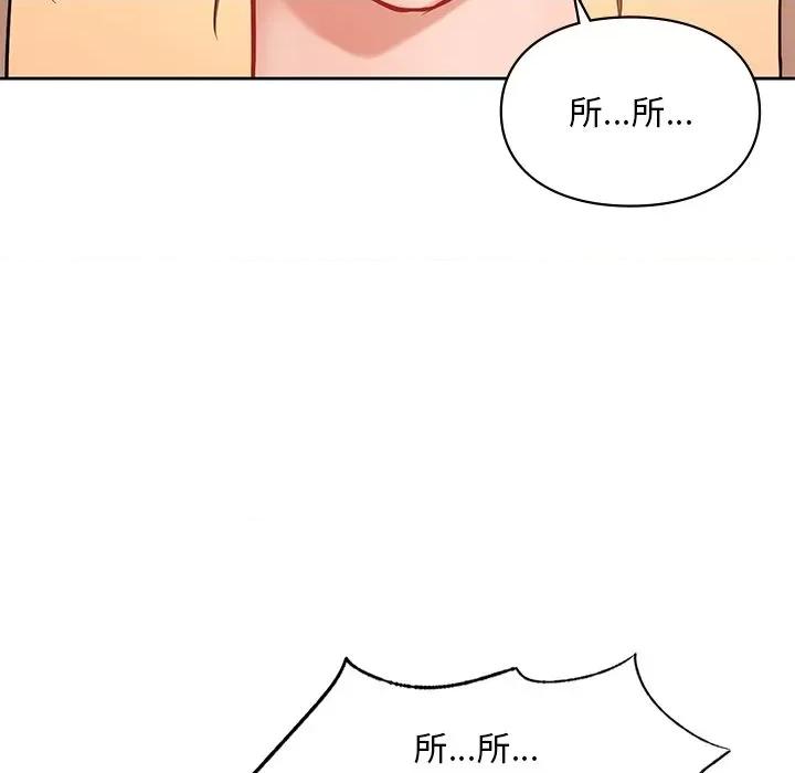 游乐园男女 爱的游乐园-爱的游乐园 第36话 第53页