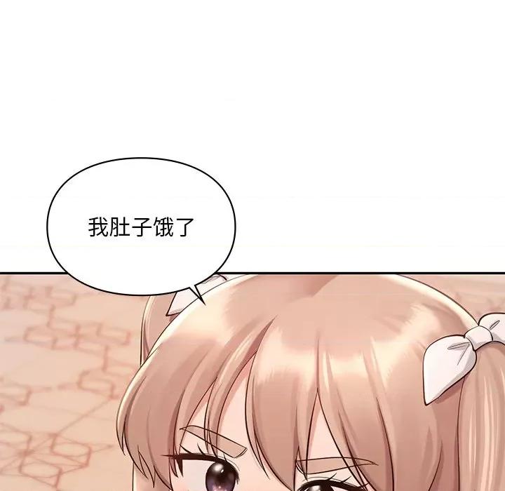 游乐园男女 爱的游乐园-爱的游乐园 第36话 第61页