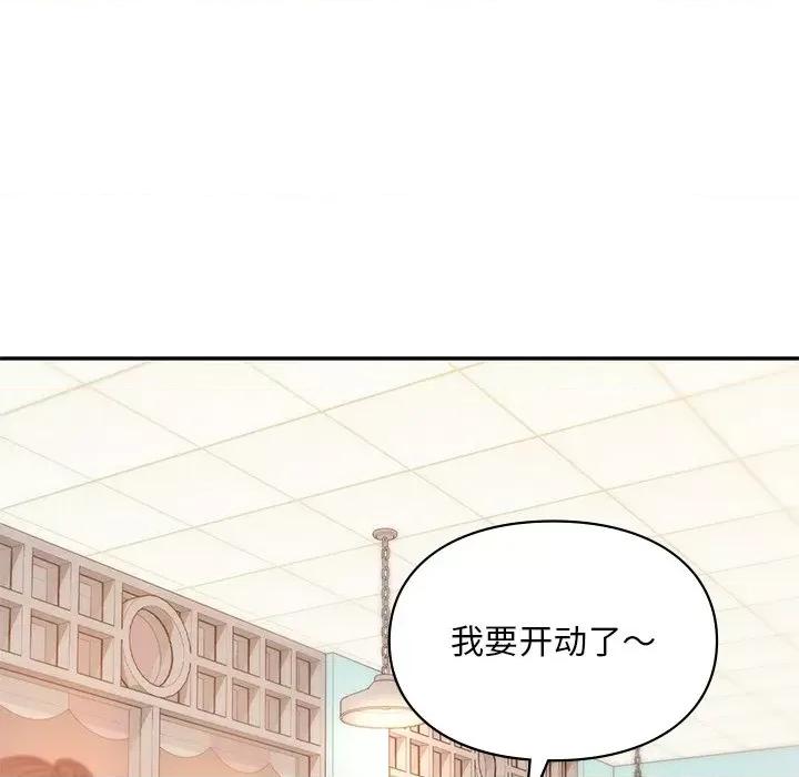 游乐园男女 爱的游乐园-爱的游乐园 第36话 第64页
