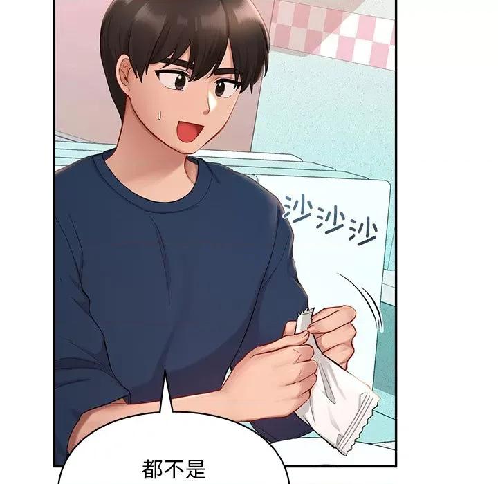 游乐园男女 爱的游乐园-爱的游乐园 第36话 第71页